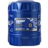 Image de MANNOL Energy Combi LL 16129700000 20 L, Brun/Jaune