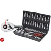 Image de Coffret de douilles KS Tools 1/4" CHROME+ 48 pièces