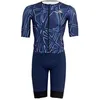 Image de Sailfish Aerosuit Perform Short Sleeve Trisuit S
