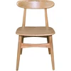 Image de Mobel - Sit - Chaise Scandi Blonde naturelle - 53x45x80cm OS