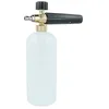 Image de vhbw Lance à mousse 200 bar pour nettoyeur haute pression