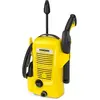 Image de Nettoyeur haute pression KARCHER K 2 Universal Edition
