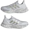 Image de adidas Ultraboost 5 W Grey 37 1/3 EU