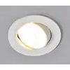 Image de Arcchio Luminaire encastrable LED Quentin blanc, 6W