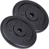Image de Set de disques d'haltère fonte de ScSPORTS 20 kg poids 2 x 10 kg trou de perçage 30/31 mm, contrôlé par Intertek + examen réussi