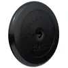 Image de GORILLA SPORTS® Disques de Poids - Individuel/Ensemble, 1,25kg, 2kg, 2,5kg, 5kg, 10kg, 15kg, 20kg, 25kg, 27,5kg, 30kg, Ø 30/31mm, Noir - Disques d'Haltères, pour Musculation, Fitness, Domicile, Gym