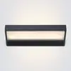 Image de Serien Lighting Applique LED noire SML