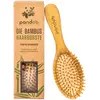 Image de pandoo | Brosse à cheveux en bambou naturel - Avec picots en bambou - Vegan   Végetalien   Démêlante, antistatique et respectueuse de l'environnement - Pour les hommes, les femmes et les enfants