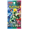 Image de Pokemon Card Game Scarlet & Violet Enhanced Expansion Pack Triplet Beat Box (Japanese)
