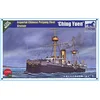 Image de Unbekannt Bronco modèles Nb5019   Modèle kit Peiyang Flotte Cruiser Chin Yuen