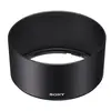 Image de SONY - ALCSH 150 SYH
