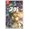 Image de Fuga: Melodies of Steel 3 Nintendo Switch - Multi-Language en occasion ou reconditionné