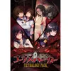 Image de Corpse Party Tetralogy Pack Nintendo Switch - FR en occasion ou reconditionné