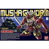 Image de Gundam - BB373 Musha Gundam - Model Kit