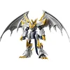 Image de Bandai Model Kit Digimon - Figure-Rise Standard Amplified Imperialdramon - Model Kit