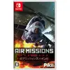 Image de Air Missions HIND Switch Region Free Japanese Import