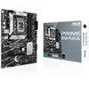 Image de ASUS PRIME B760-PLUS D4   Carte mère Intel B760 LGA 1700 ATX (DDR4, PCIe 5.0, 3 x PCIe 4.0 M.2, DisplayPort, VGA, HDMI, SATA 6 Gb/s, USB 3.2 Gen 2, Thunderbolt USB4 support, Aura Sync RGB)