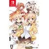 Image de Food Girls Switch Japanese Version region free