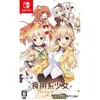 Image de Food Girls (english) Pour Nintendo Switch en occasion ou reconditionné