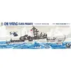 Image de Club AFV : ROCN CHI Yang Frigate en 1:700.