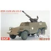 Image de Skif MK208 : BTR-152E avec ZU-23-2 en 1:35
