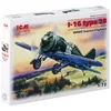 Image de ICM 1:72 - I-16 Type 28, Chasseur soviétique de la Seconde Guerre Mondiale