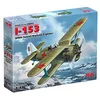 Image de ICM 48095   Jeu de 153 Maquette en Plastique 1/48 I