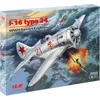 Image de ICM Modèle en Plastique Polikarpov I-16 Type 24 de l'armée de l'air soviétique 1/48 48097