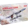 Image de ICM 32011 I-153(Version Hiver), WWII Soviet Fighte Kit de Construction pour modélisme Gris