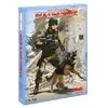 Image de ICM ICM16102 1:16-IDF K-9 Unitz OKETZ