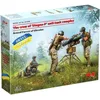 Image de ICM - The Crew of stugna-p Anti-Tank Complex