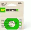 Image de Pile rechargeable GP AAA ReCyckO 650 mAh lot de 2