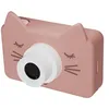 Image de Caméra de chat - THE ZOOFAMILY