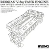 Image de MENG SPS-028 Moteur de réservoir Russe V-84 pour TS-028 et Tous Les Autres modèles T-72 en Plastique