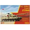 Image de MENG-Model 911606 1/35 Pla ztz96b modèle Kit