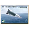 Image de TAKOM TAK2153 2153 DF-17 Hypersonic Ballastic Missile Échelle 1:35 - Modélisme, Taille unique, (TKO2153)