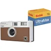 Image de Kodak EKTAR H35 Caméra vidéo Demi-Format 35 mm, réutilisable, sans Mise au Point, léger, Facile à Utiliser (Film et Pile AAA Non Incluse) (Pack Marron avec Film 24exp)