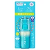 Image de Biore Aqua Rich Aqua Protect Brume UV 60 ml