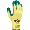 Image de SHOWA Gants anti-coupure GP-KV2R Taille L