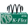 Image de KYB RE6016 Ressort hlicodal