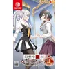 Image de Kaleidoscope of Phantom Prison II -Switch(Japanese ver)
