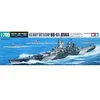 Image de Tamiya 31616 USS Iowa 1:700 Waterline Plastic Kit