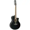 Image de Apx700Ii12Bl Black