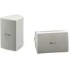 Image de Enceinte extérieure YAMAHA NS-AW194 blanc