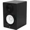 Image de Yamaha HS7 enceinte de monitoring active (la pièce)