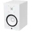 Image de Yamaha HS8W enceinte de monitoring active blanc (la pièce)