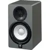 Image de Yamaha HS5 Limited Edition Grey enceinte de monitoring active (la pièce)