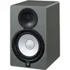 Image de Yamaha HS7 Limited Edition Grey enceinte de monitoring active (la pièce)
