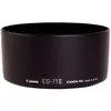 Image de CANON - ES 71 II