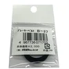 Image de NAGAOKA B-27 - Courroie de Remplacement pour Platine Vinyle 534mm